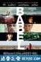 通天塔 Babel (2006)