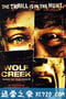 狼溪 Wolf Creek (2005)