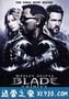 刀锋战士3 Blade: Trinity (2004)