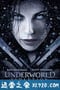 黑夜传说2：进化 Underworld: Evolution (2006)