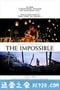 海啸奇迹 Lo imposible (2012)