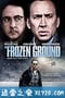 冰封之地 The Frozen Ground (2013)