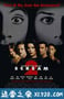 惊声尖叫2 Scream 2 (1997)