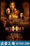 木乃伊归来 The Mummy Returns (2001)