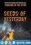 昨日的果实 Seeds of Yesterday (2015)