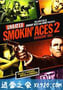 五路追杀令2：刺客舞会 Smokin' Aces 2: Assassins' Ball (2010)