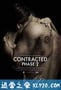 神秘感染：第二阶段 Contracted: Phase II (2015)