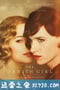 丹麦女孩 The Danish Girl (2015)