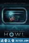 嚎叫 Howl (2015)