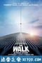 云中行走 The Walk (2015)