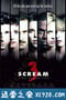 惊声尖叫3 Scream 3 (2000)