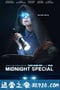 午夜逃亡 Midnight Special (2016)