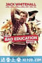 不良教育 The Bad Education Movie (2015)