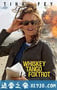 威士忌、探戈、狐步舞 Whiskey Tango Foxtrot (2016)