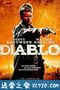 暗黑杀神 Diablo (2016)