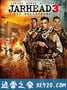 锅盖头3：绝地反击 Jarhead 3: The Siege (2016)