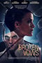 残破的誓言 Broken Vows (2016)