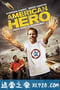 美国英雄 American Hero (2015)