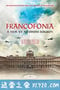 德军占领的卢浮宫 Francofonia (2015)