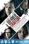 我们这种叛徒 Our Kind of Traitor (2016)