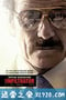 潜伏者 The Infiltrator (2016)