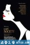 咖啡公社 Café Society (2016)