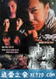 战狼传说 (1997)