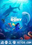 海底总动员2：多莉去哪儿 Finding Dory (2016)