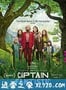 神奇队长 Captain Fantastic (2016)