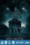 屏住呼吸 Don't Breathe (2016)