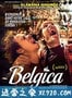 贝尔吉卡 Belgica (2016)