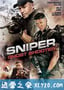 狙击手：幽灵射手 Sniper: Ghost Shooter (2016)