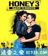 热舞甜心3 Honey 3 (2016)