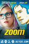 变焦 Zoom (2015)