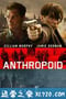 类人猿行动 Anthropoid (2016)