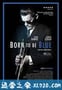 生为蓝调 Born to Be Blue (2016)