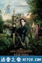 佩小姐的奇幻城堡 Miss Peregrine's Home for Peculiar Children (2016)