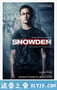 斯诺登 Snowden (2016)