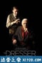 化妆师 The Dresser (2015)