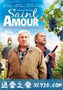 圣爱之旅 Saint Amour (2016)