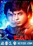 脑残粉 Fan (2016)