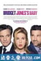 单身日记：好孕来袭 Bridget Jones's Baby (2016)