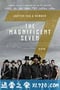 豪勇七蛟龙 The Magnificent Seven (2016)