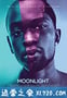 月光男孩 Moonlight (2016)