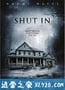 禁闭 Shut In (2016)