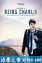 成为查理 Being Charlie (2016)