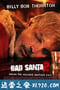 圣诞坏公公2 Bad Santa 2 (2016)