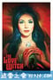 爱之女巫 The Love Witch (2016)