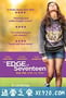 成长边缘 The Edge of Seventeen (2016)