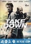 生死夏令营 Take Down (2016)